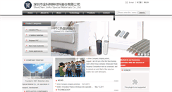 Desktop Screenshot of en.szjinke.com